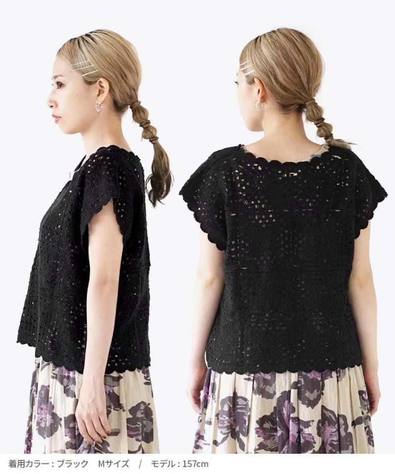 日本 zootie - 夏日清新雕花鉤針背心-白