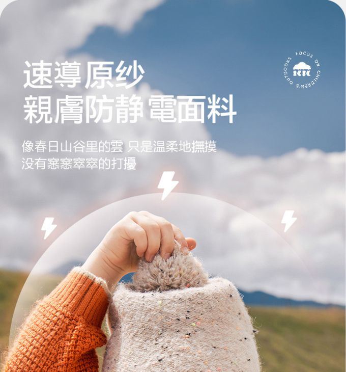 kocotree - 羊毛護耳保暖帽 M (米色)