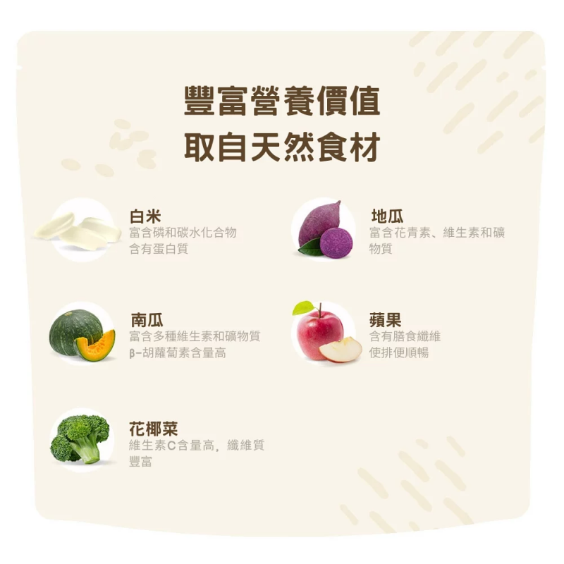 韓國 bebedang - 寶寶米餅-原味-30g