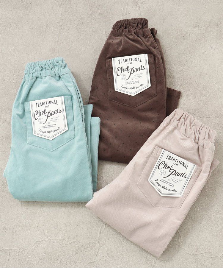 日本 apres les cours - 百搭彈力燈芯絨休閒長褲-水藍