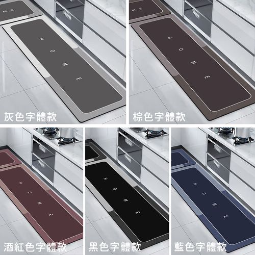 廚房地墊/防油吸水/可清洗/硅藻土軟墊/踏墊/長方形40*120 任選同款花色買1送1