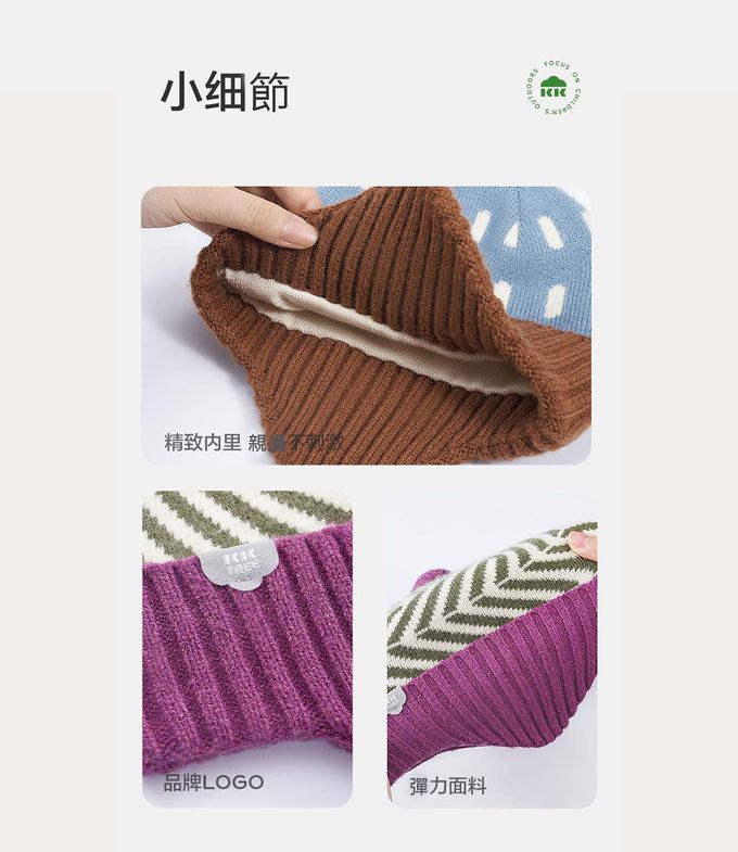 kocotree - 北歐風針織帽-M-藍色