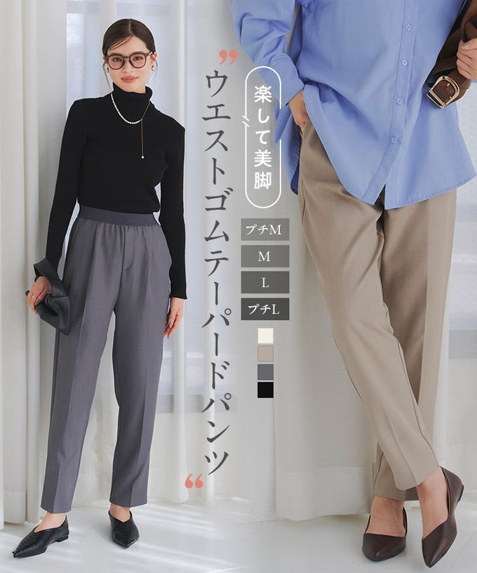 日本 Kobe Lettuce - 彈性腰圍打褶美腳西裝褲-(可選長度)-卡其