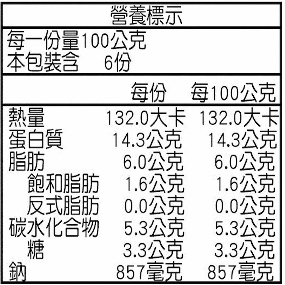 梅汁蒸排骨 300g*2_2盒組-1盒/600g(2包)