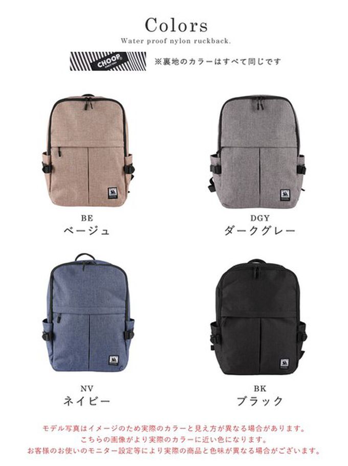 日本 LIZDAYS - CHOOP 大容量11口袋防潑水後背包/電腦包-黑 (42x34x14cm)