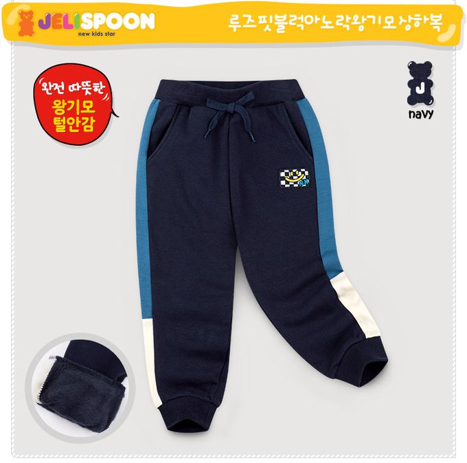 韓國 Jelispoon - 賽車風格立領內刷毛長袖套裝-粉紅