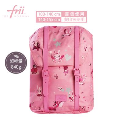 挪威Frii - 羽量護脊書包｜粉紅童話Magic｜22L 840g