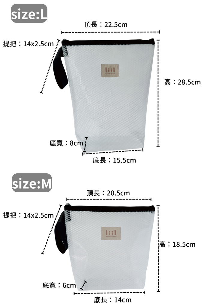 理理 liil - 霧透隨行立立袋-黑 (2入組)-S
