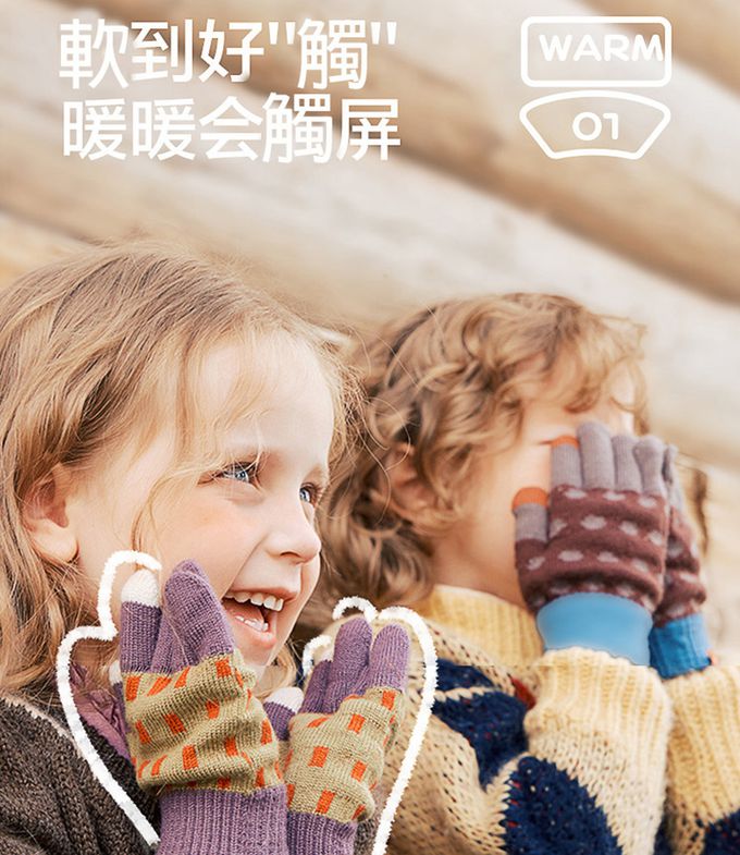 kocotree - 北歐風針織保暖手套-均碼 (淺紫)