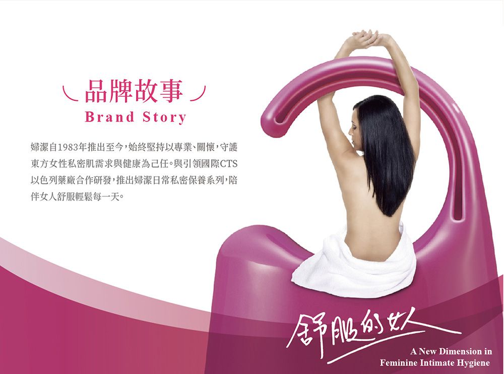 婦潔 VIGILL - 蔓越莓私密益生菌日夜雙護-(20粒+20粒)/盒 (單入)-(20粒+20粒)/盒