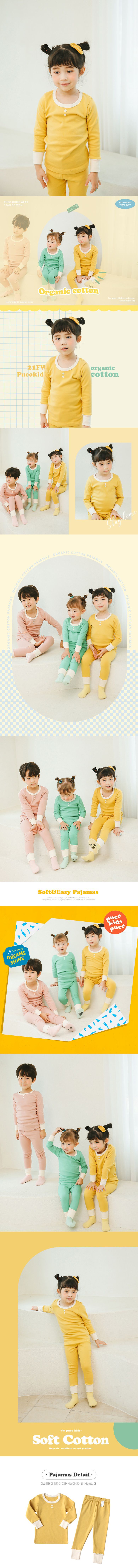 韓國 Puco - 30支有機棉彈力長袖家居服-芥末黃