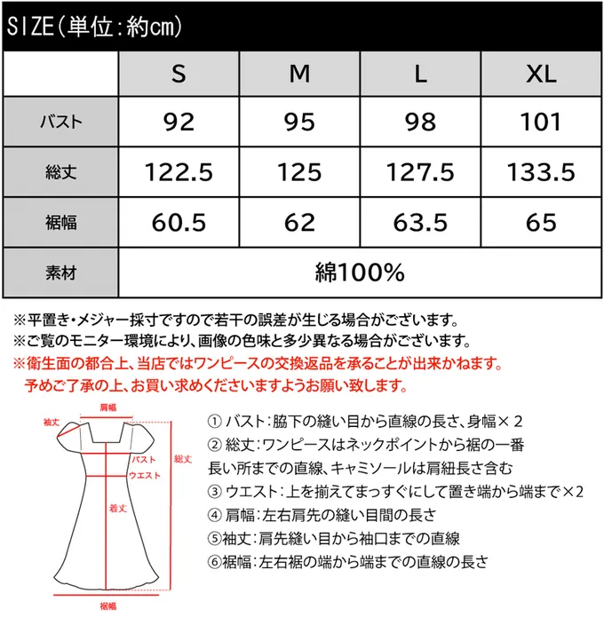 日本 Classical Elf - Java 復古工裝風純棉丹寧吊帶裙-靛藍