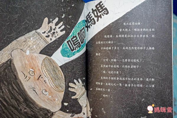 建立身體自主權，學會保護自己，性別教育永遠不、嫌、早！