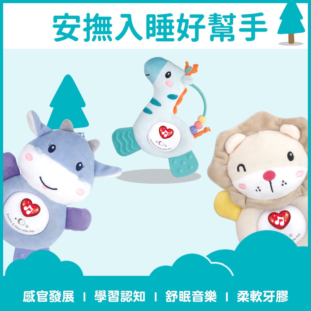 Caring - 音樂安撫玩偶禮盒 2入組-獅子+長頸鹿