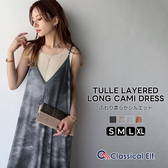 日本 Classical Elf - 2way奢華薄紗大理石印花吊帶洋裝-黑