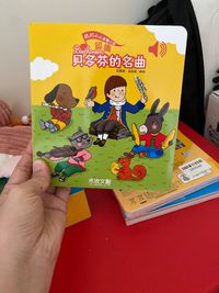 我的小小音樂大師-柴可夫斯基的名曲