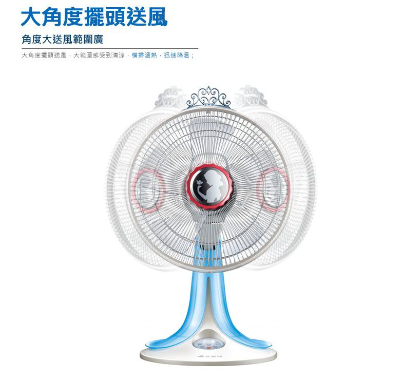 AIRMATE 艾美特 - 迪士尼白雪公主-12吋DC節能桌扇