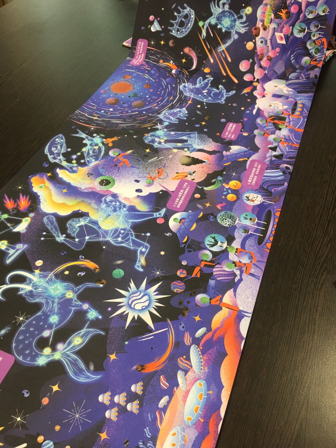 夜光找一找：不可思議的太空大探索