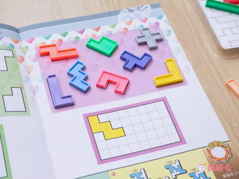 資優數學 - 越玩越聰明系列一 等積異形智力遊戲-4本練習本+教具+我很棒貼紙