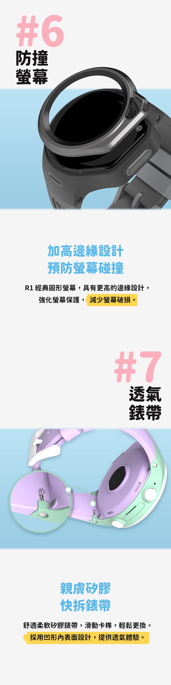 myFirst - Fone R1 4G智慧兒童手錶-紫色