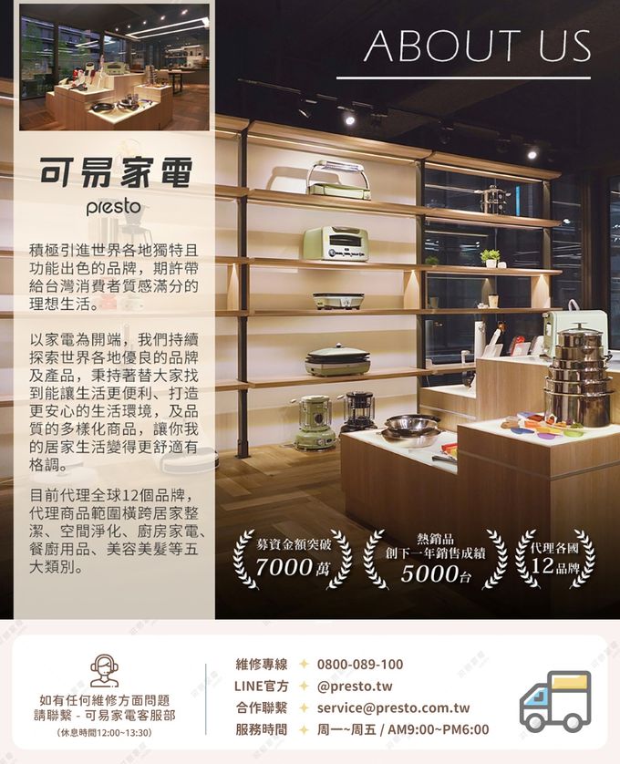 日本千石阿拉丁,0.2秒,瞬熱,烤箱