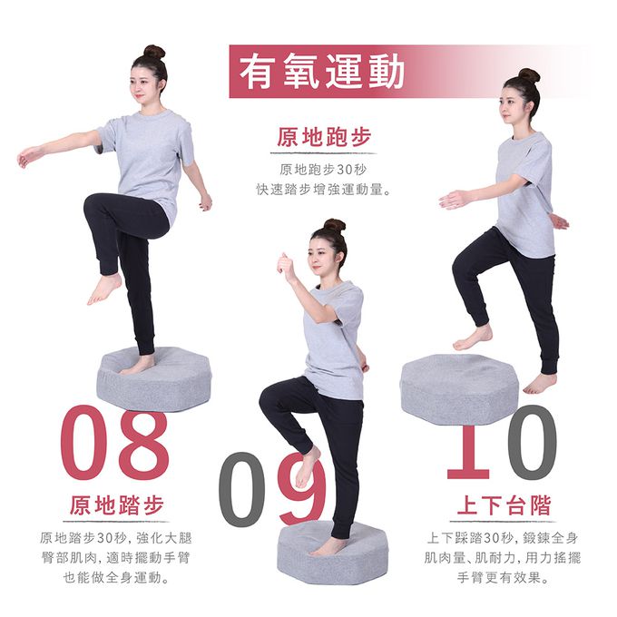 日本gymterior - gymterior塑身八角柱蹦蹦墊-灰黑