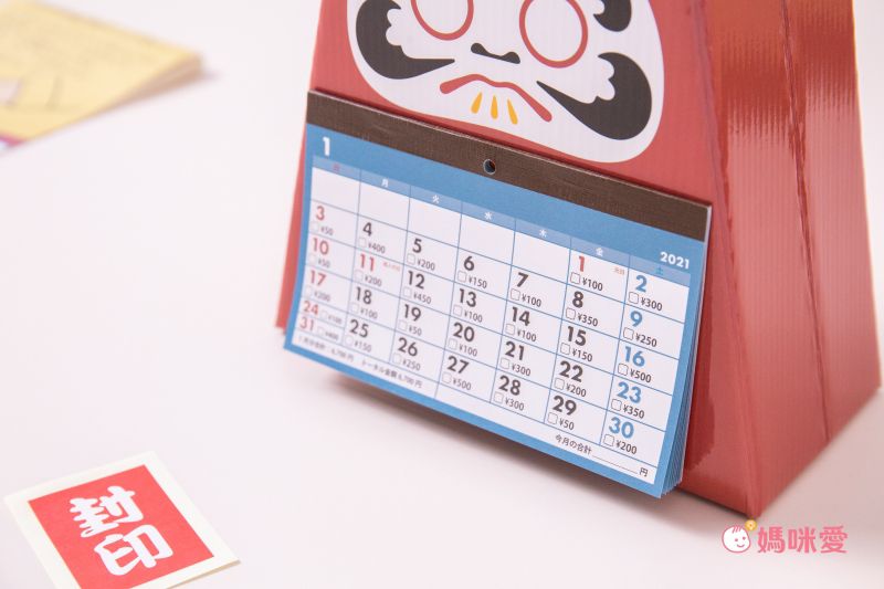日本代購 - 日本製存錢筒月曆-2021-達摩(8万円)