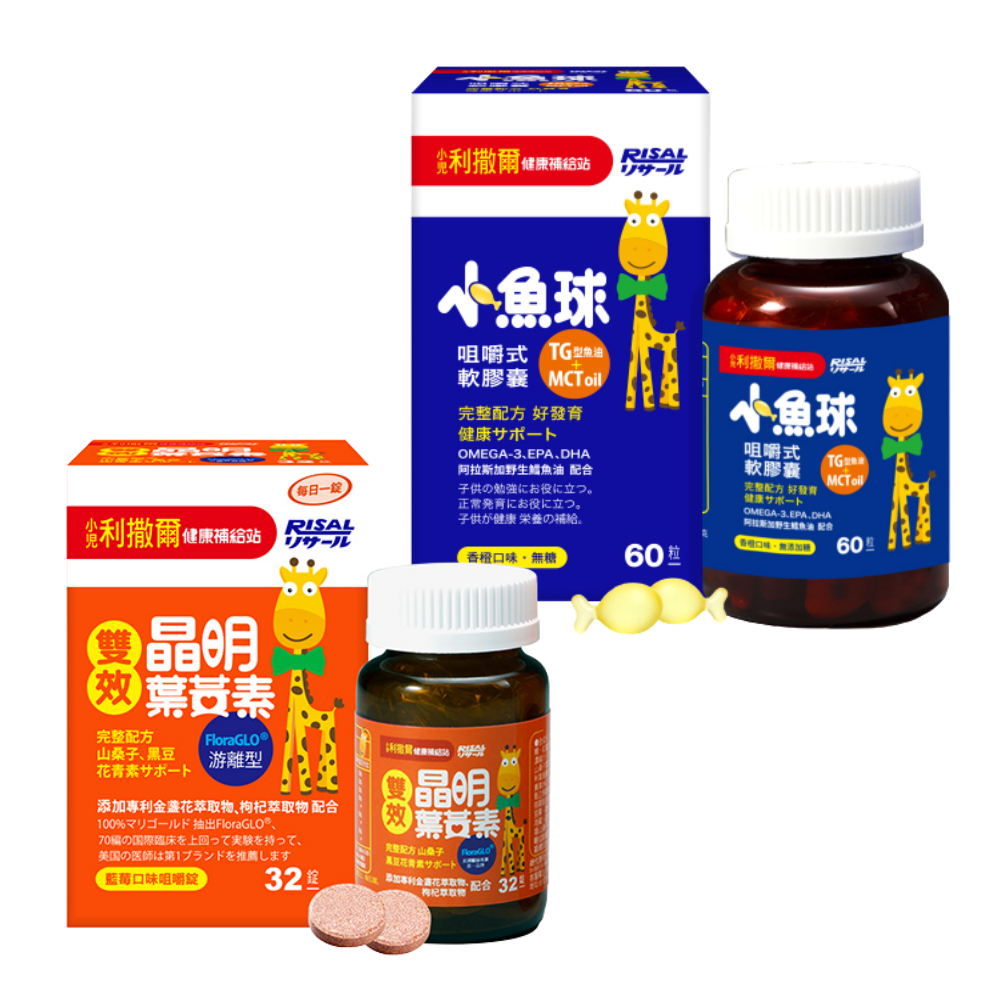 小魚球-60粒/瓶+雙效晶明葉黃素-32錠/瓶