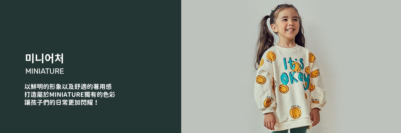 韓國 MINIATURE - HAPPY笑臉短袖上衣-粉紅