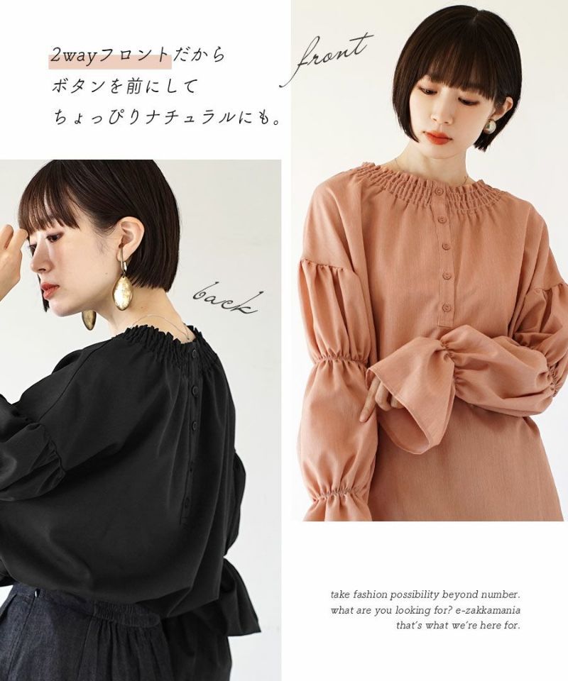 日本 zootie - 公主荷葉領蓮藕袖上衣-鮭魚粉