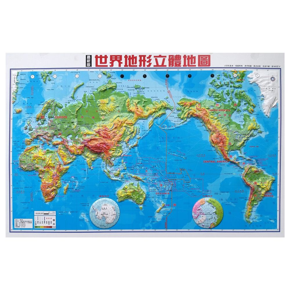 世界地形立體地圖-立體圖 (39.3 x 54.5 cm)