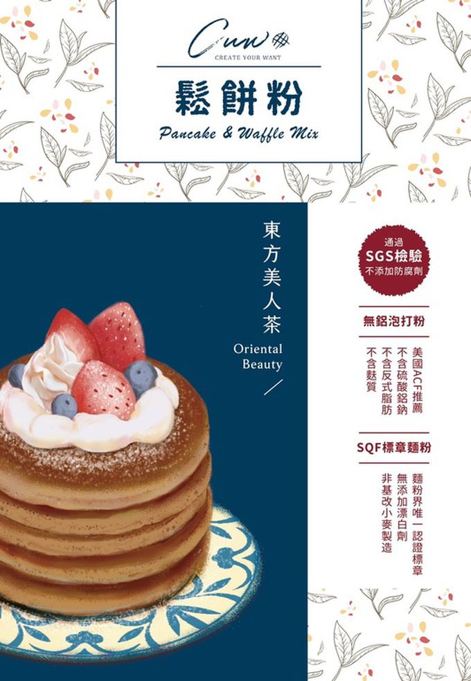 酷鬆餅 - 東方美人鬆餅粉-2袋共400g