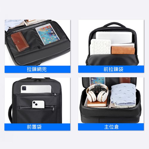 抽真空旅行雙肩包/防潑水多功能登機包/180度開合擴充容量後背包(無真空泵)-黑