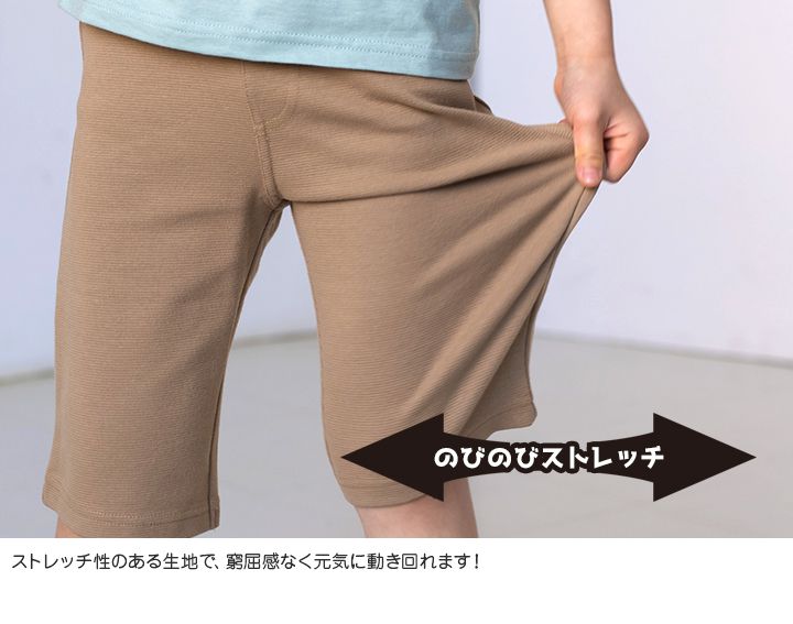 日本 Chil2 - [熱銷]EDWIN聯名 彈力短褲-皇室藍