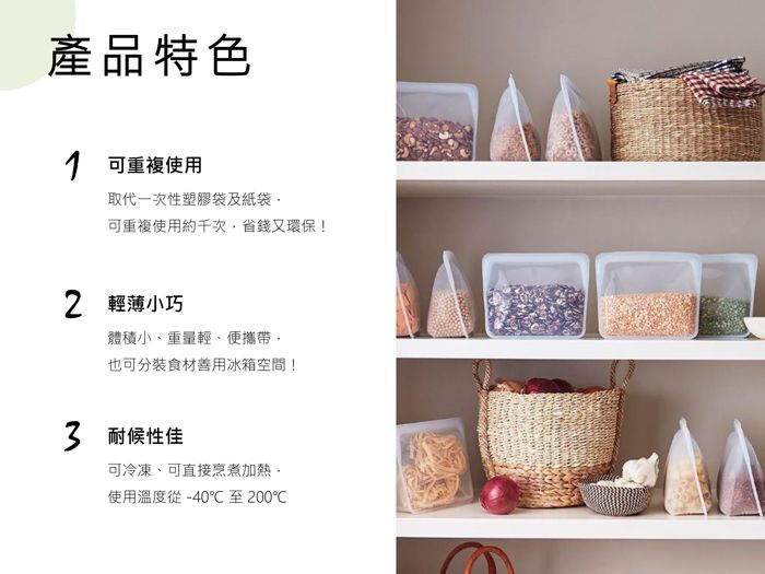 美國 Stasher - 食品級白金矽膠密封食物袋-站站型-湖水藍 (1656ml)