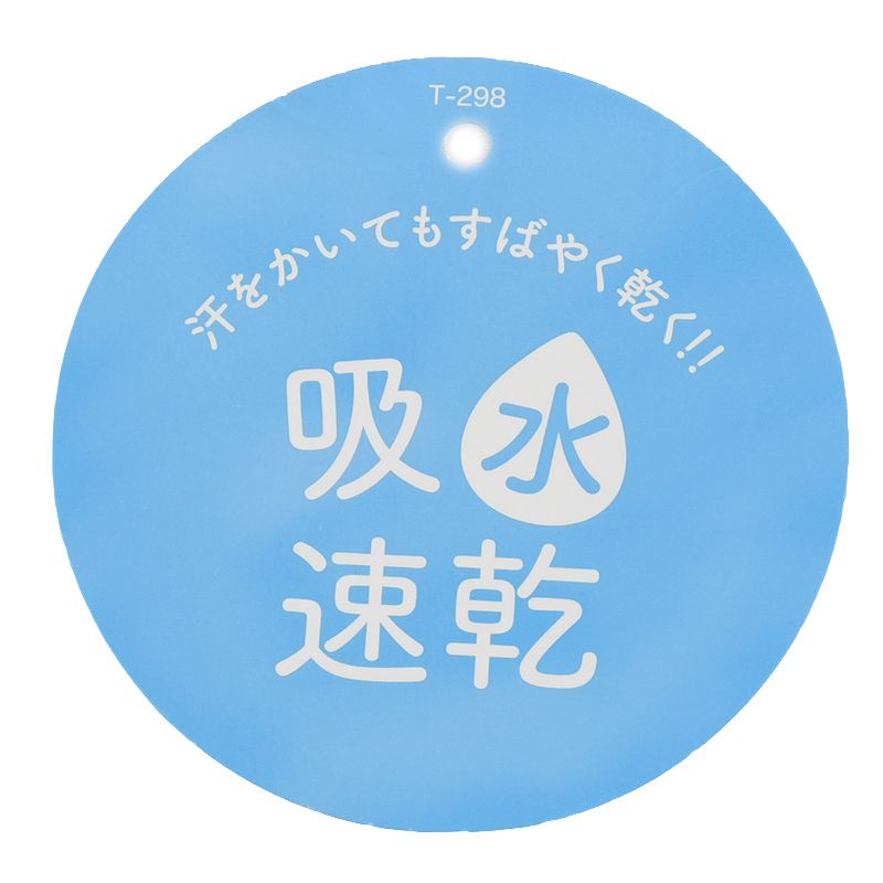 akachan honpo - 短袖兔裝 吸水速乾-動物造型屁屁 橫紋-粉紅色