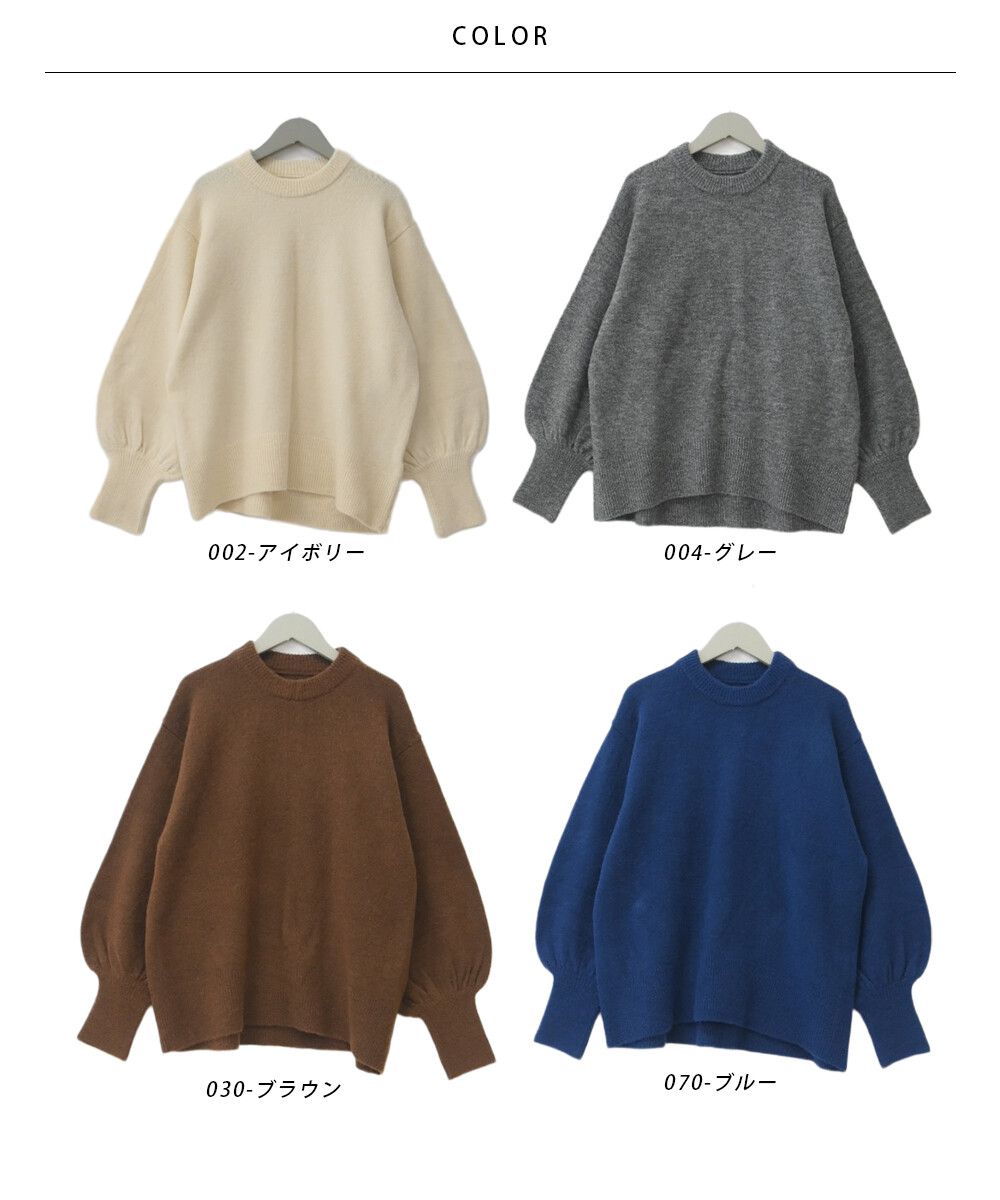 日本 OMNES - 羊毛混柔軟氣球袖毛衣-象牙杏