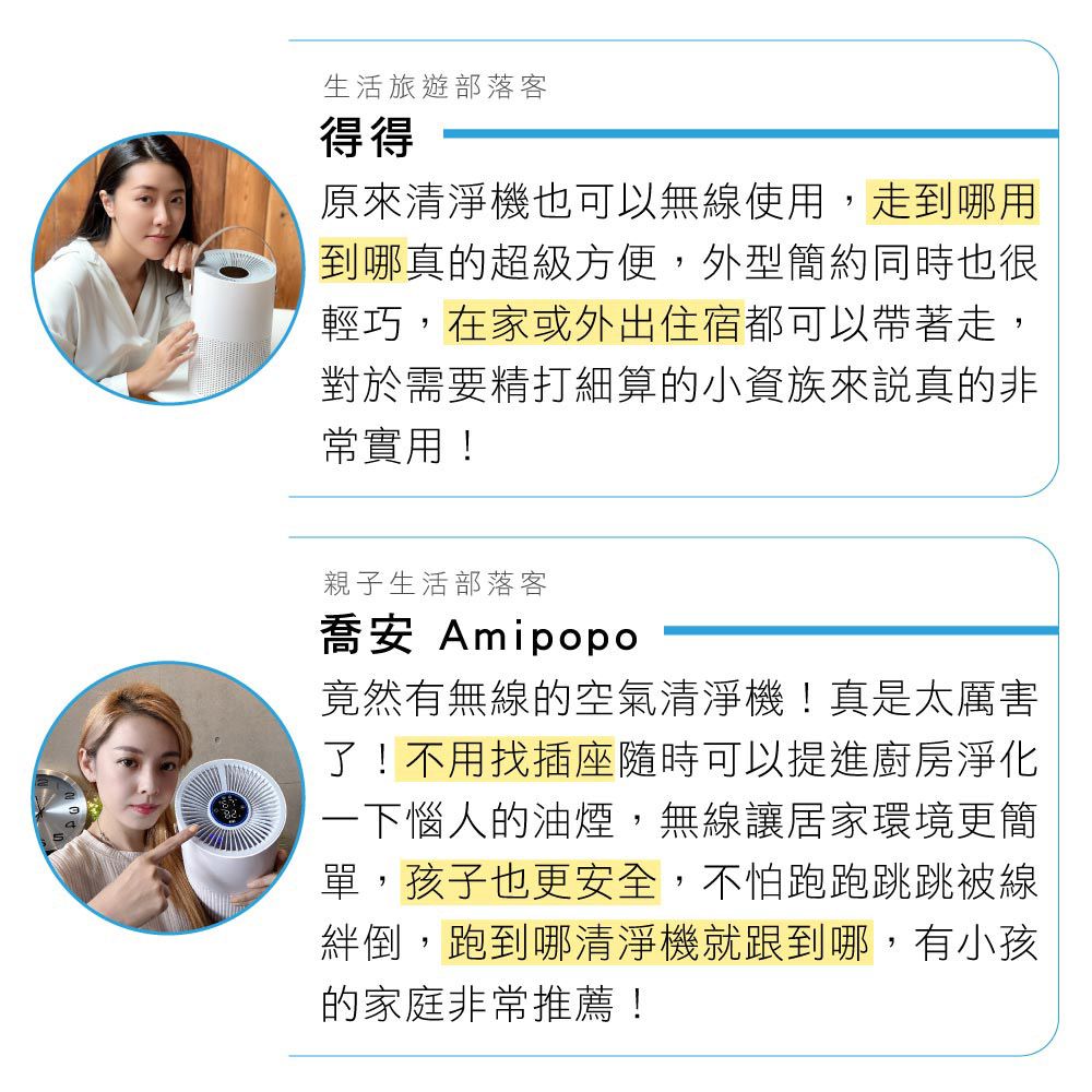 KINYO - 真無線空氣清淨機-AO600