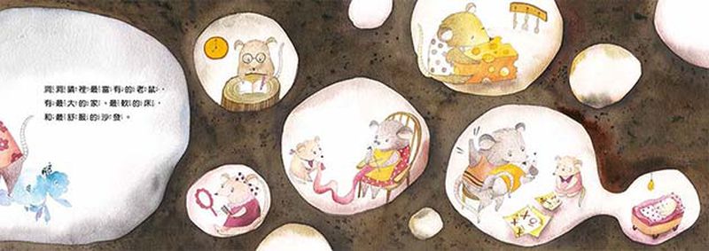 洞洞鎮的耶誕派對-精裝