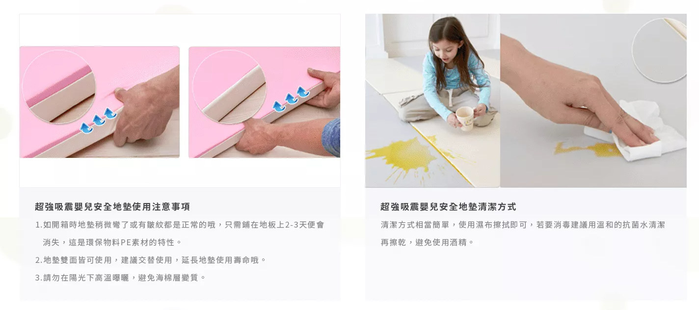 韓國Mom&Maum - 遊戲地墊-抗菌款-四折墊-灰米 (200*140*4cm)