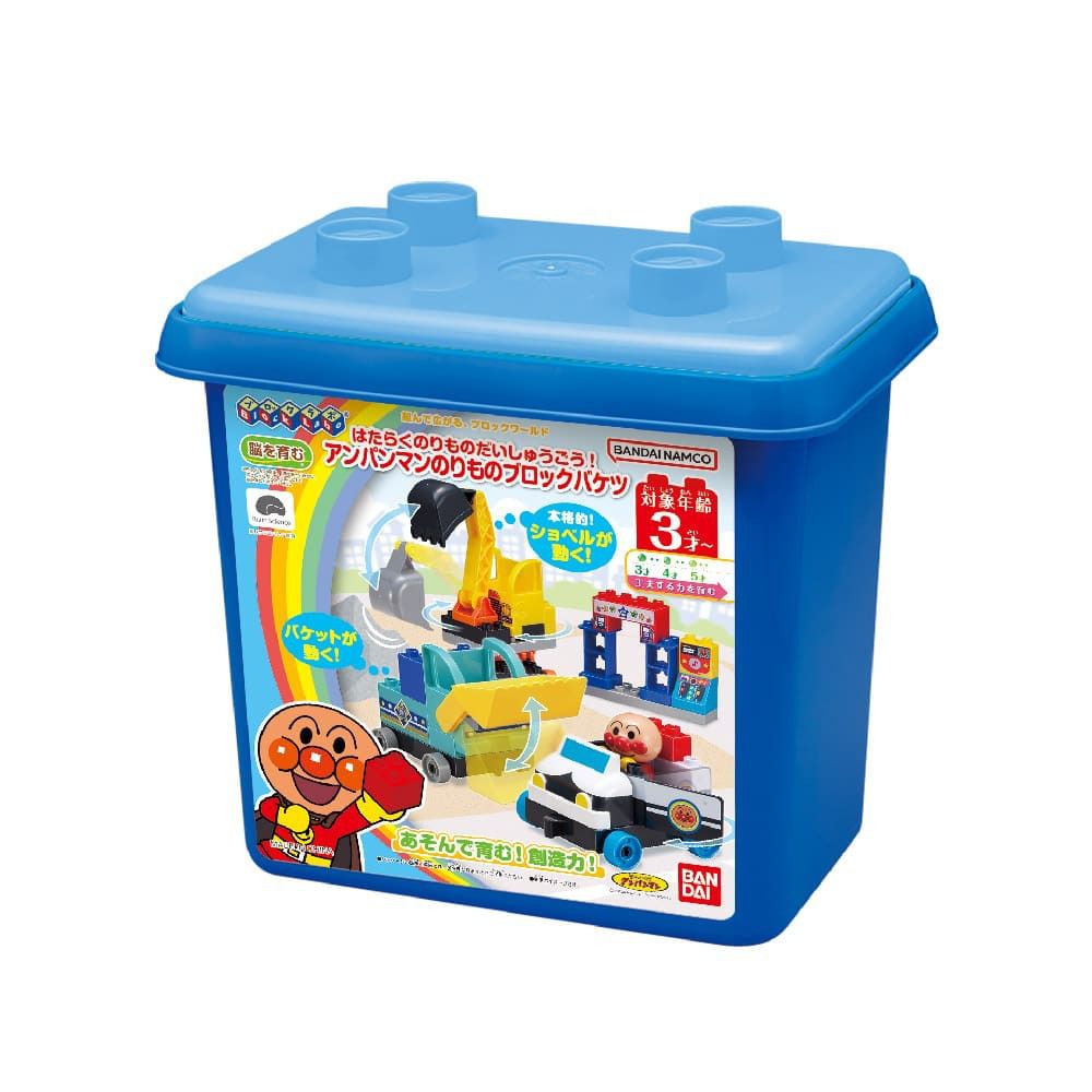 工作車大集合！麵包超人交通工具積木桶(3歲以上~)