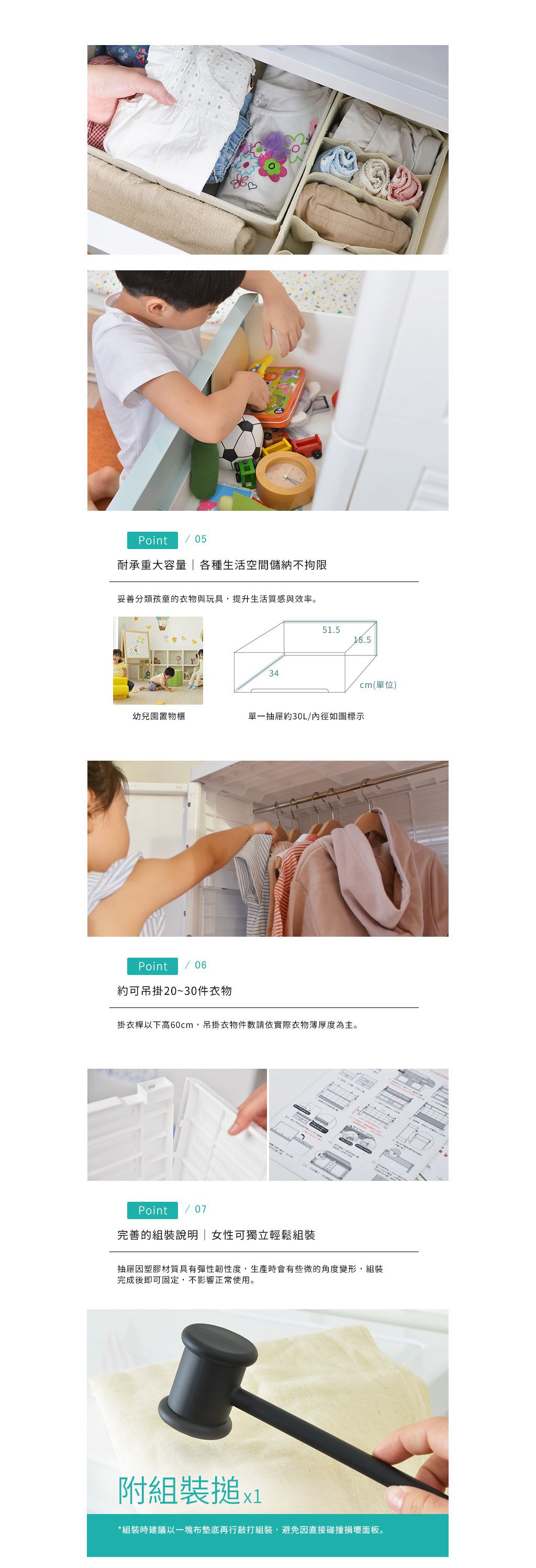 家窩 - 貝格雙開門式兒童吊掛衣櫃-DIY-喵愛星夜