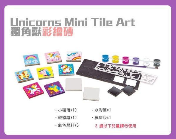 一組搞定七大科學主題【4M】科學大驚奇