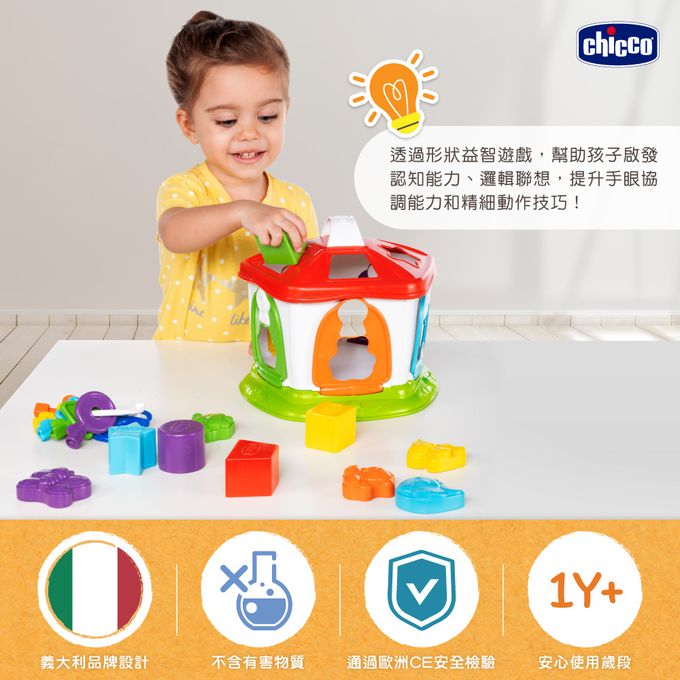 義大利 chicco - Smart 2 Play 幾何動物鑰匙屋