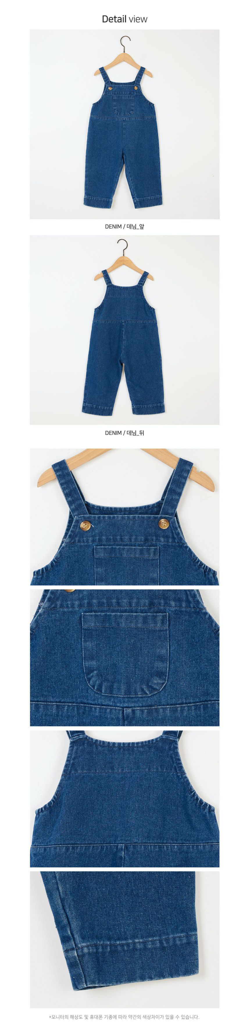 韓國 Bebezoo - 俏皮口袋丹寧吊帶連身褲