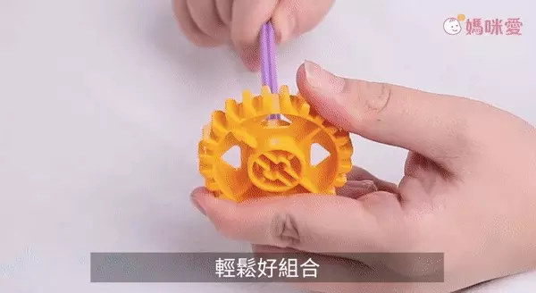 昌兒 - 幼兒動力積木教育套裝(含收納盒)