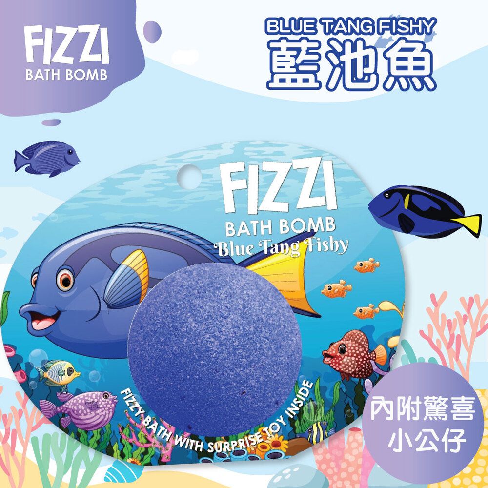 泰國SABOO - 炫彩護膚沐浴球100G-海洋可愛生物-BLUE TANG FISHY 藍池魚[內附驚喜小玩具]