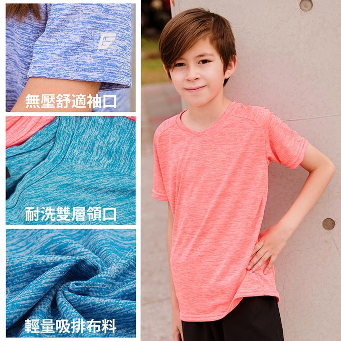 GIAT - 兒童吸濕排汗休閒運動衣-圓領短袖款-土耳其藍