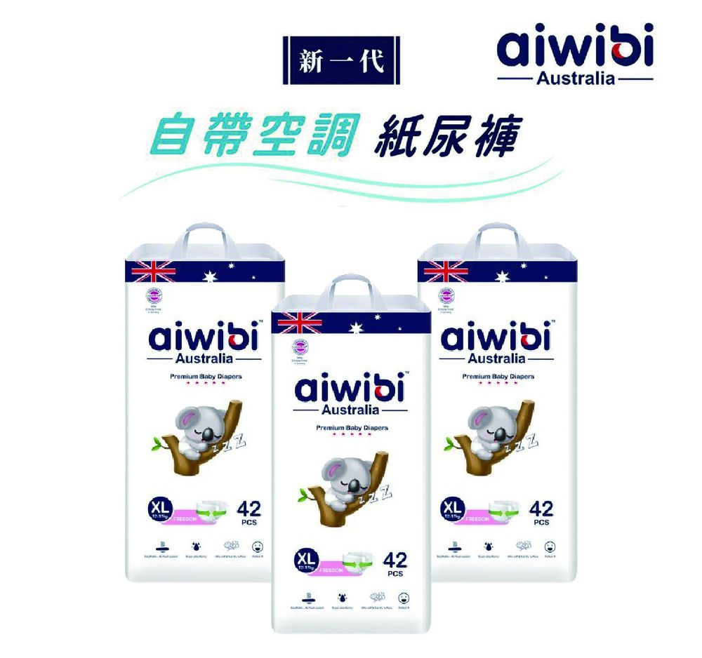 【Aiwibi 澳洲品牌】 夜用輕薄紙尿褲(黏貼型)-XL號 (XL)-42片X3包入/箱