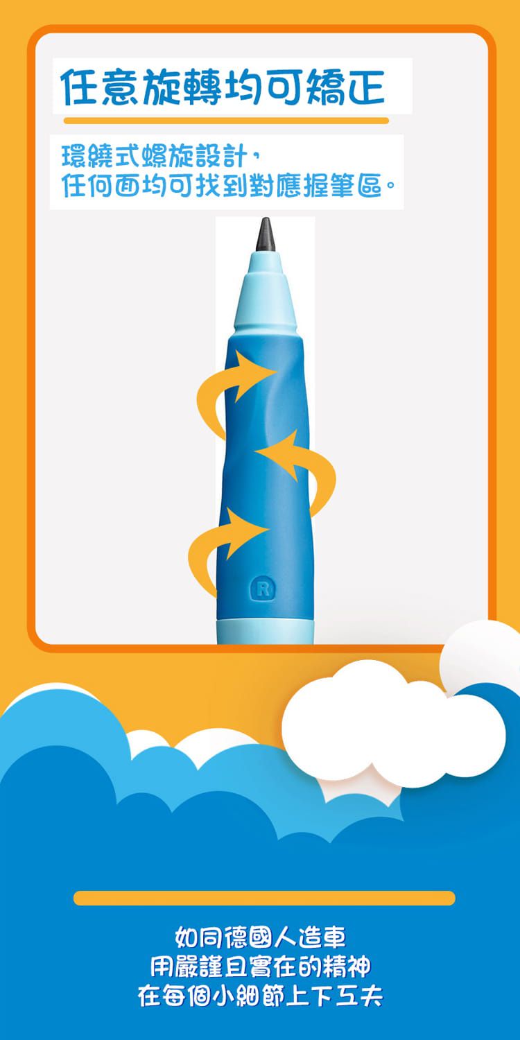 STABILO思筆樂 - EASYergo 3.15胖胖鉛自動鉛筆(淺藍/深藍色)-右手用-內含磨芯器*1個+筆芯*1盒